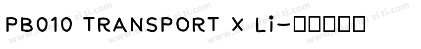 PB010 TRANSPORT X Li字体转换